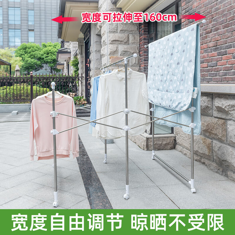 诗澜雅晾衣架落地折叠晒衣架阳台晾衣杆不锈钢挂衣架户外摆摊晒被子神器 三杆【1.2-2.0米长】折叠款11FB