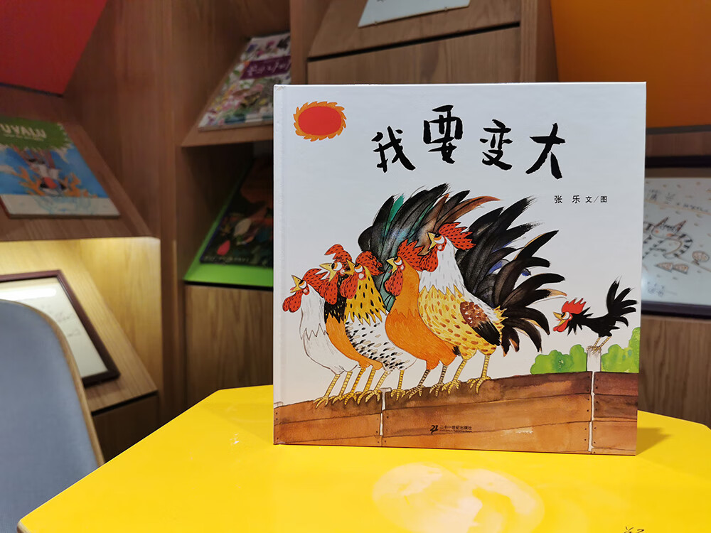 京东怎么查儿童绘本历史价格|儿童绘本价格走势