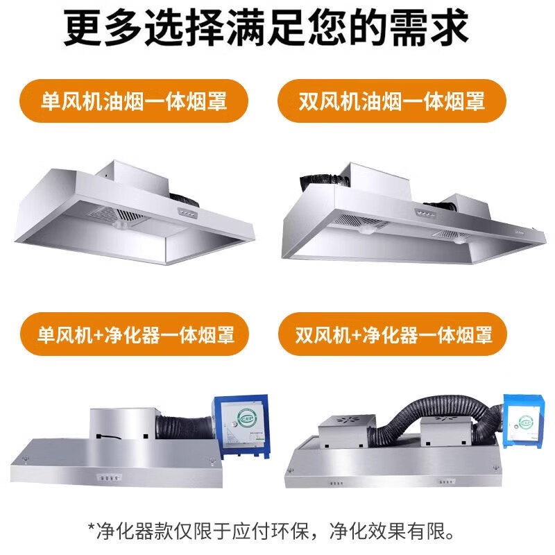 农村土灶油烟机十大品牌榜这10款强吸力易清洁,家家适用-图片10