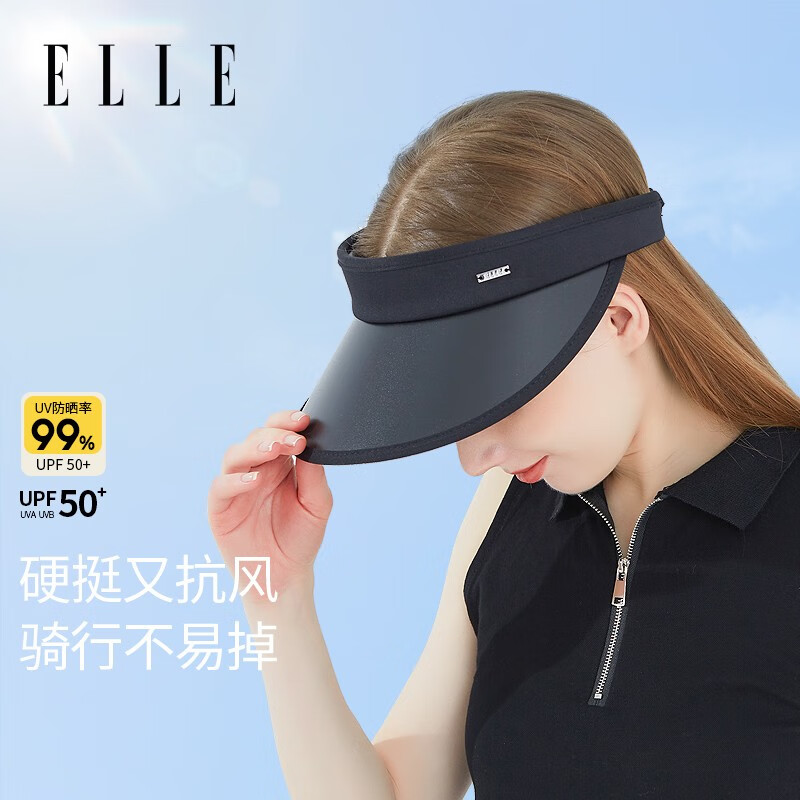 ELLE空顶帽夏季骑行遮阳防晒帽子大帽檐沙滩女防紫外线太阳帽 经典黑