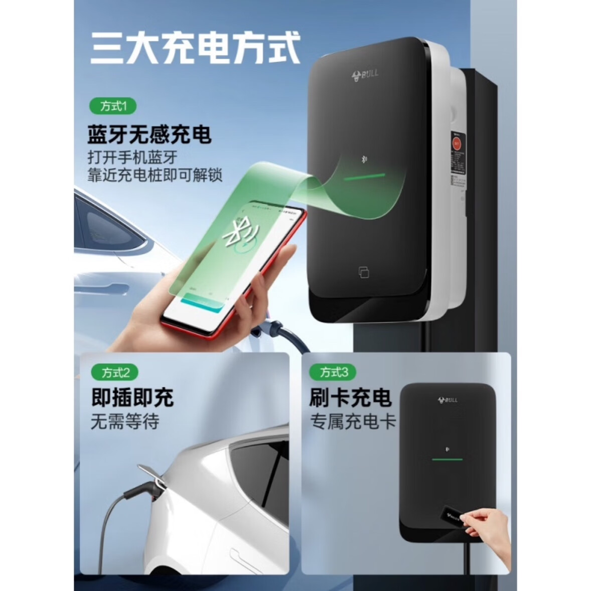 公牛充电桩新款尘星微星版汽车家用7kw刷卡特斯拉问界极氪通用蓝牙 7kw 尘星微星蓝牙版裸设备无安装