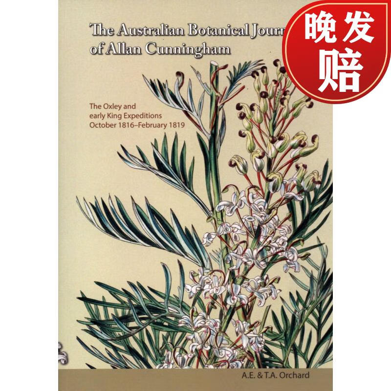 【4周达】the australian botanical journals of allan cunningham