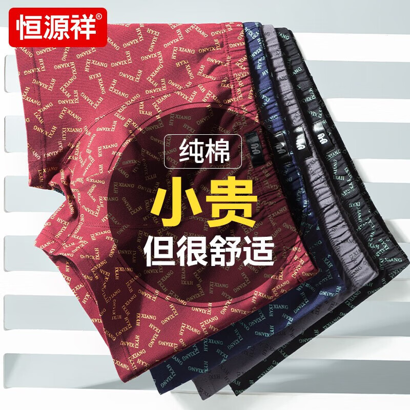 ���ڲ�������Դ����ʿ�ڿ���ƽ�ǿ㴿�����ĽǶ̿�ͷ�����������������͸��4��װ ��ɫ4�� 200/6XL