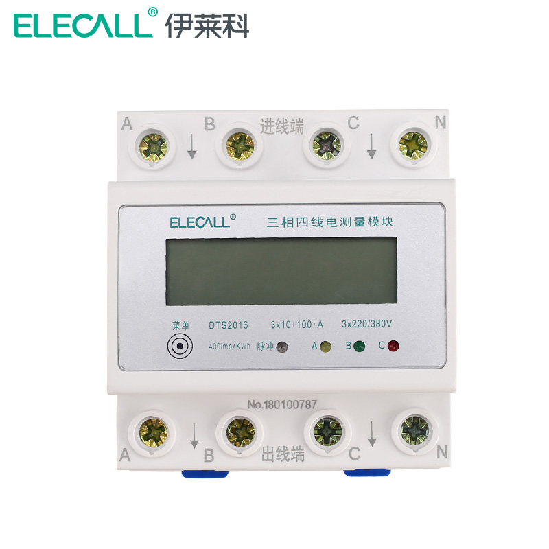 伊莱科(elecall) 工业三相四线电度表 电子式电能表电度表电表dts2016