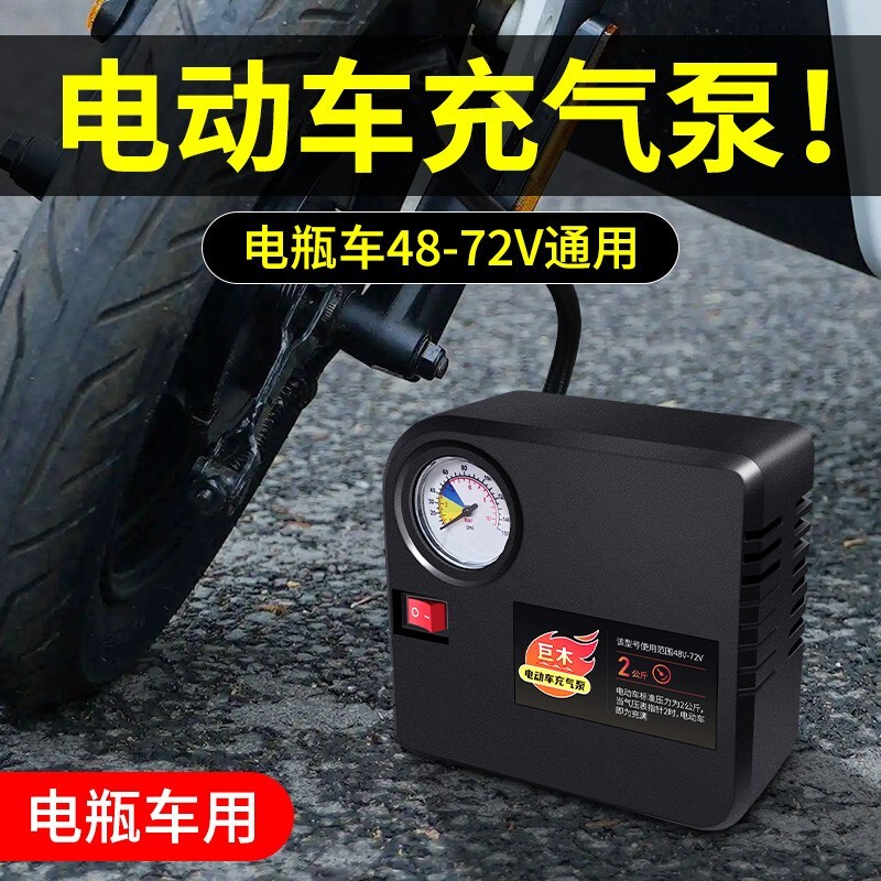 查看充气泵历史价格|充气泵价格走势图