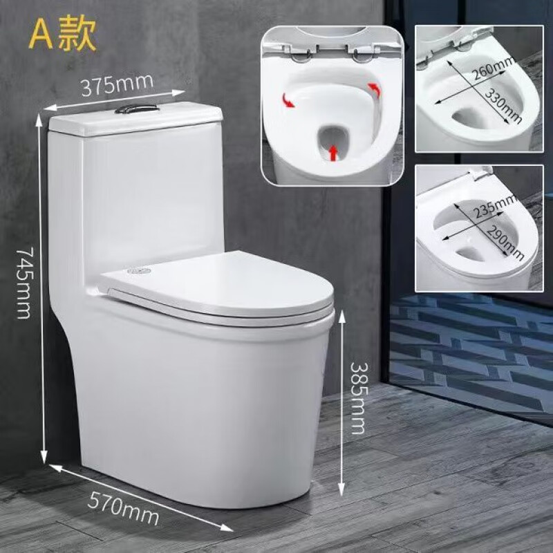 新款迷你马桶小户型坐便器防臭超短尺寸58cm长陶瓷座便器定制坑距 a款