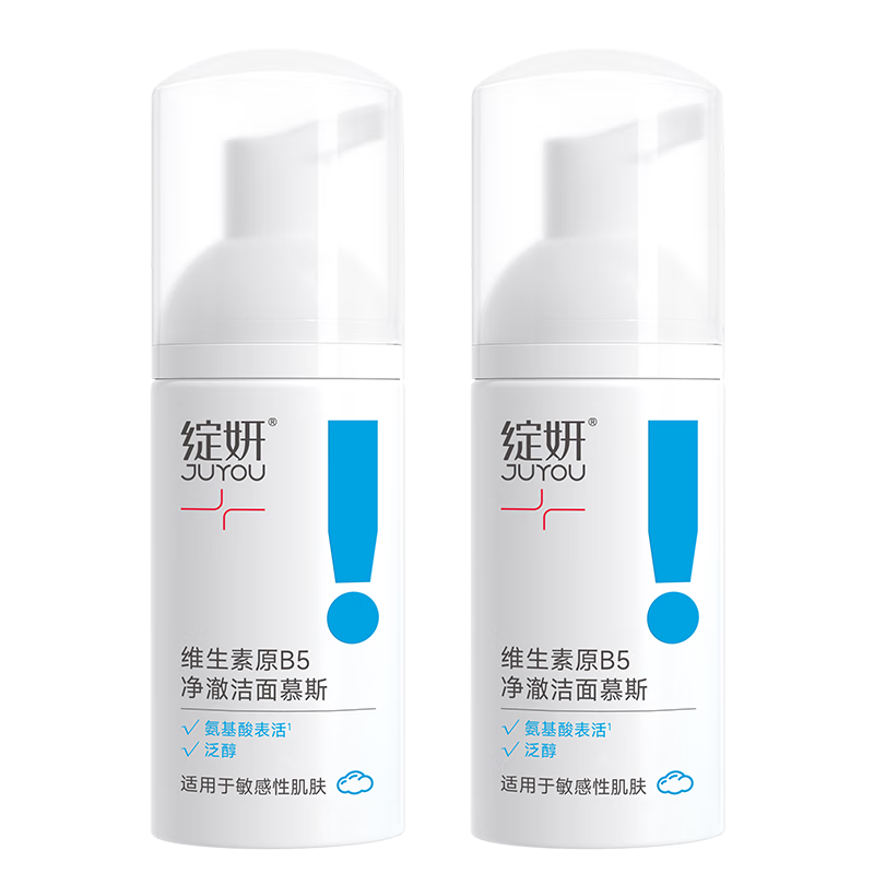 ���ڲ���������ϴ���� ���������Ľ˹ B5�����º� ������ĭ ��Ů�����м������ �������ڻ���100ml������Ľ˹2ƿ