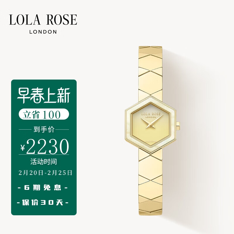 不看后悔LOLA ROSE蜂巢系列手表评测，汤唯同款怎么样？插图