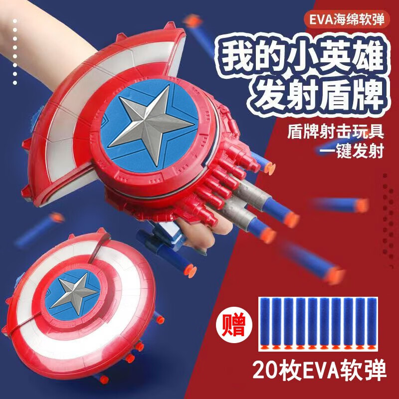 电影周边怎么查看宝贝历史价格|电影周边价格走势图