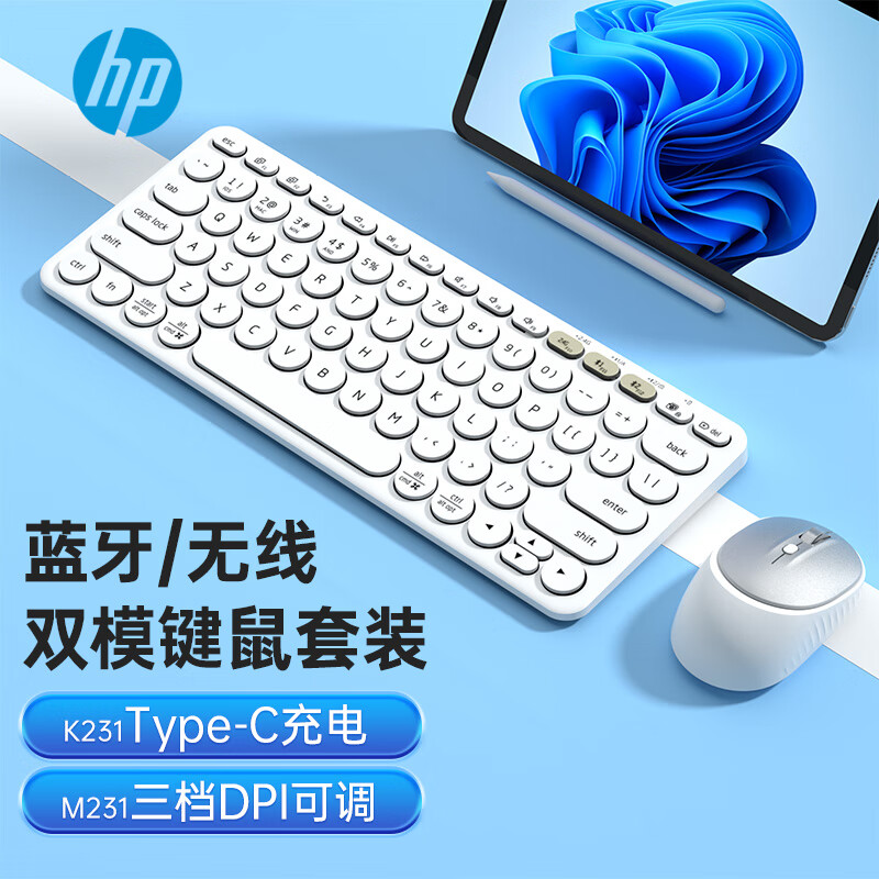 惠普（HP）键盘