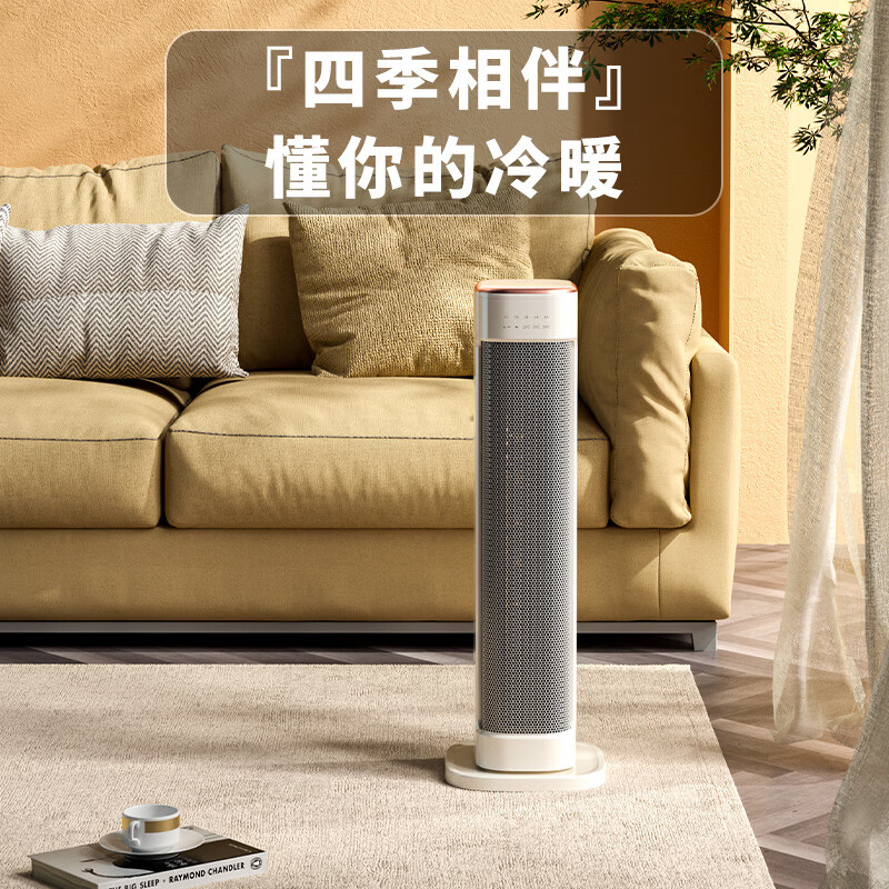 大宇卧室客厅暖风机家用电暖器速热立式电暖风智能遥控冷暖两用热风机 K6pro速热暖 k6pro遥控款