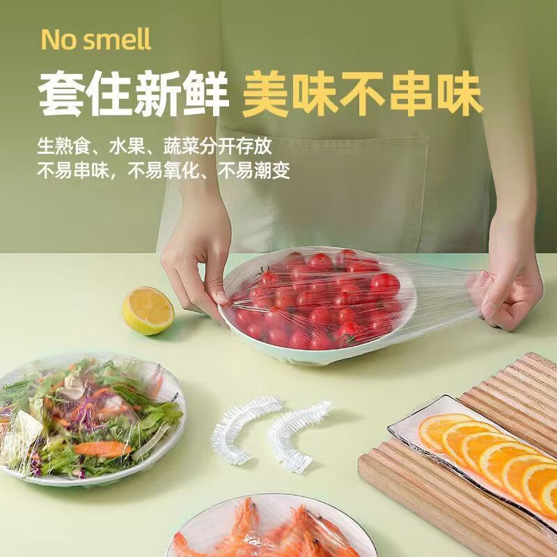 查询一次性用品历史价格走势|一次性用品价格历史