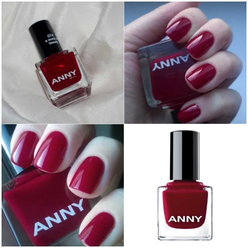 anny德国指甲油074显白果冻浆果紅通透色持久快干不可剥15ml美人地图
