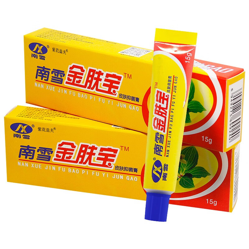 紫花益夫【买1發2】南雪金肤宝霜剂皮肤外用软膏草本抑菌乳膏