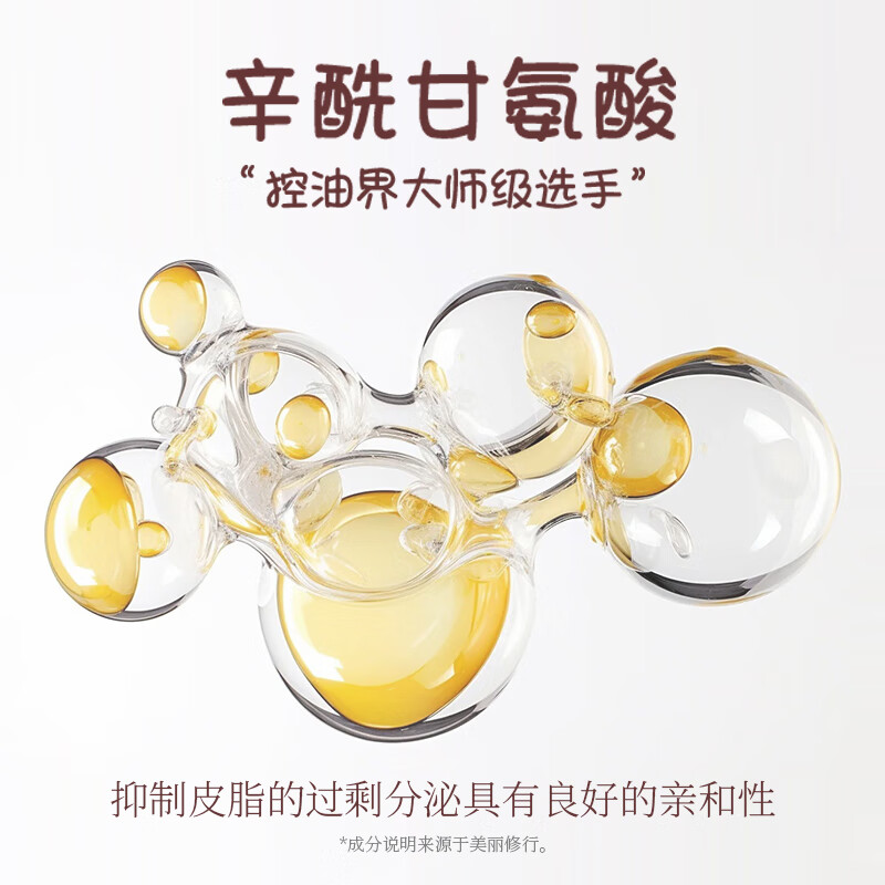 浅香（ASAKA）新品柚子氨基酸蓬松洗发水 控油去屑柔顺洗发露【高圆圆同款】 480g控油蓬松洗发露