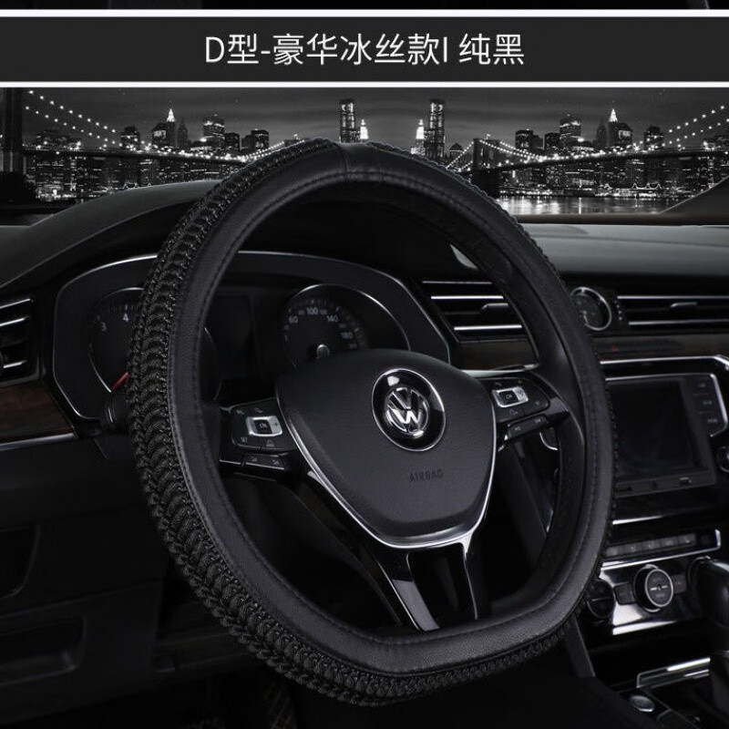 良驿轩方向盘套适用吉利s1帝豪gs gl博越ec7博瑞ev远景豪越冰丝把套四