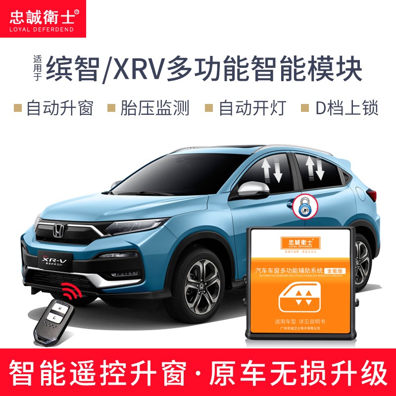 电动车窗升降器京东商品历史价格查询|电动车窗升降器价格走势图