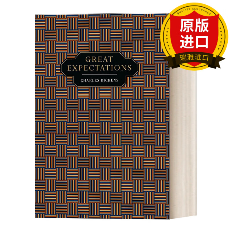 great expectations 远大前程 浮雕封面高颜值装帧设计 charles
