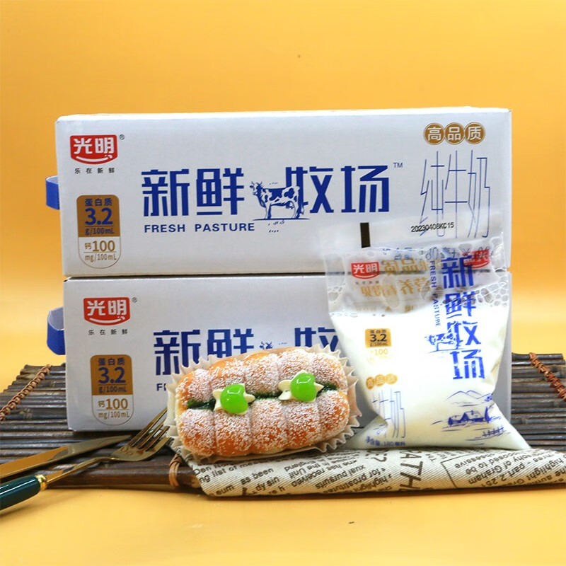 光明新鲜牧场纯牛奶生牛乳学生营养奶180ml*12袋装学生奶  180ml*10袋