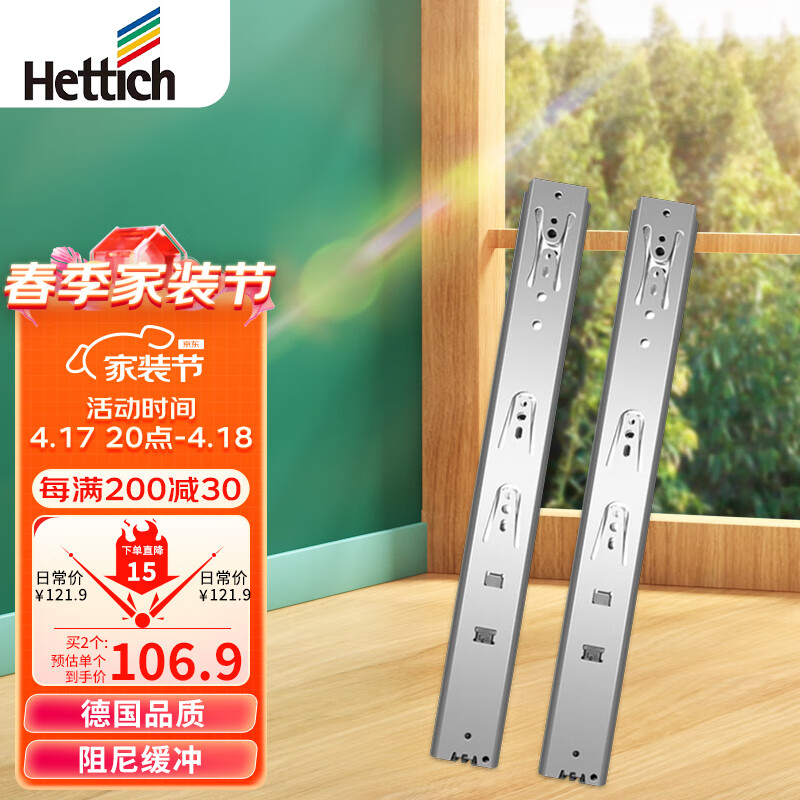 家具五金产品历史价格|家具五金价格比较