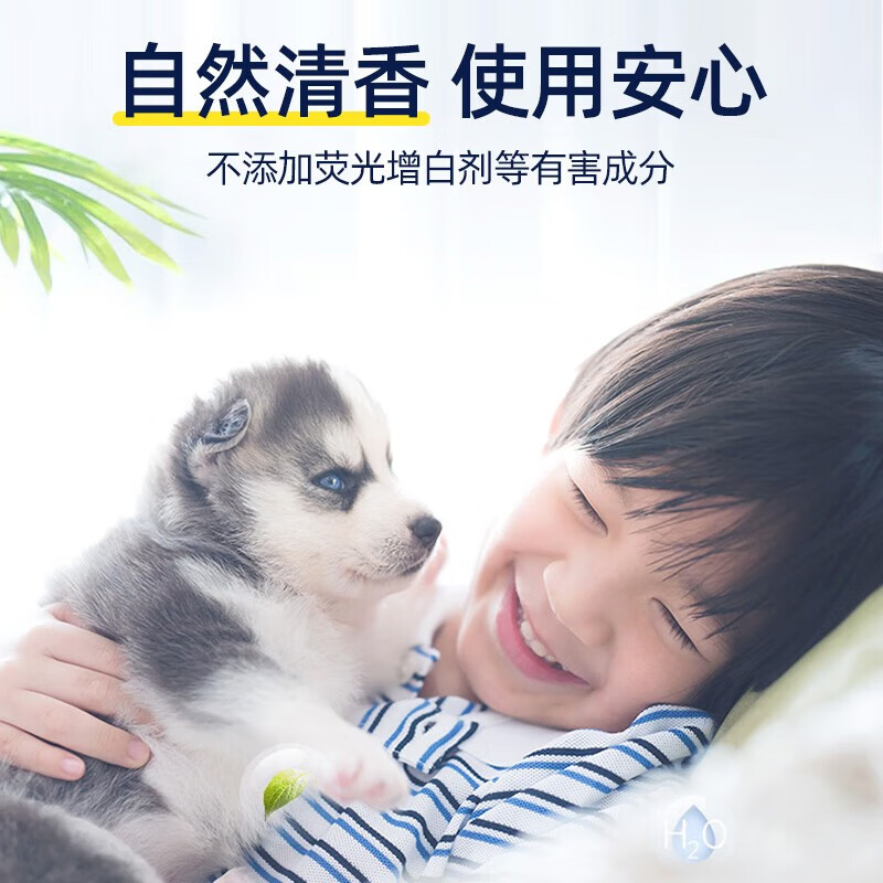 泰克斯乐（Texlabs）护衣留香珠洗衣香珠衣服香氛柔顺剂持久去味衣物护理剂 留香珠600g（茉莉+樱花+绿野）