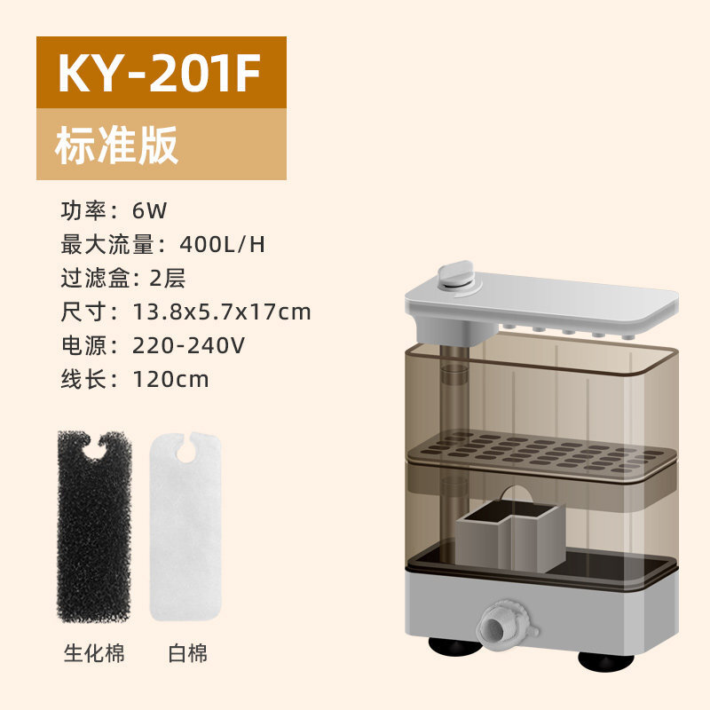 酷鱼鱼缸乌龟缸低水位过滤器三合一滴流小型酷鱼过滤桶吸便 6w 乌龟