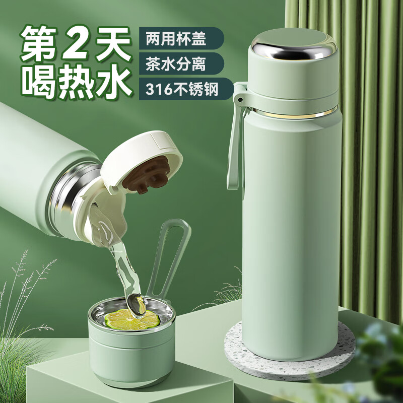 保温杯怎么查看宝贝历史价格|保温杯价格走势