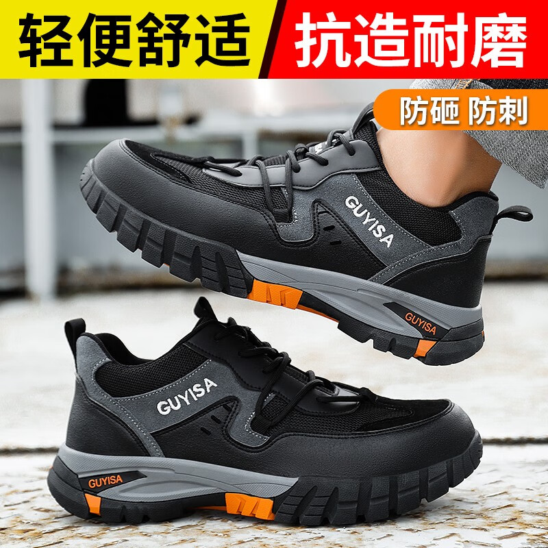 京途功能鞋-性价比出众，保护你的脚部健康|功能鞋历史价格查找
