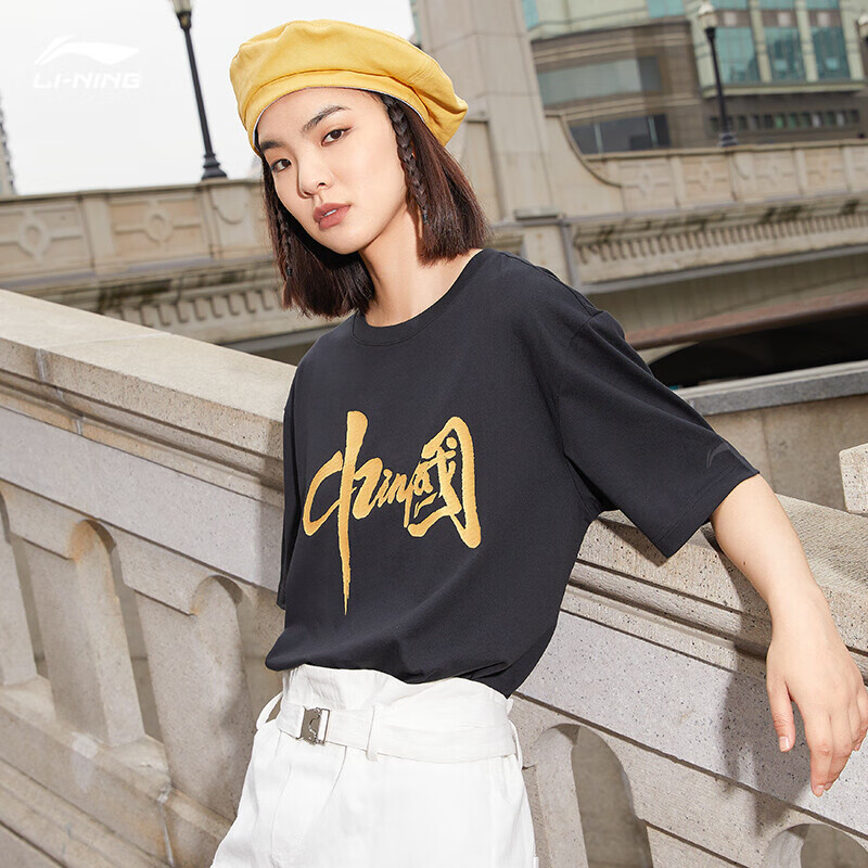 李宁情侣装圆领舒适t恤运动时尚系列男女同款中国china短袖文化衫ahsr