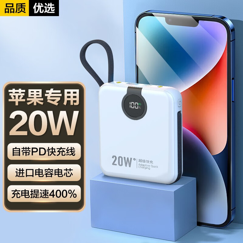 移动电源怎么看历史价格走势|移动电源价格走势图