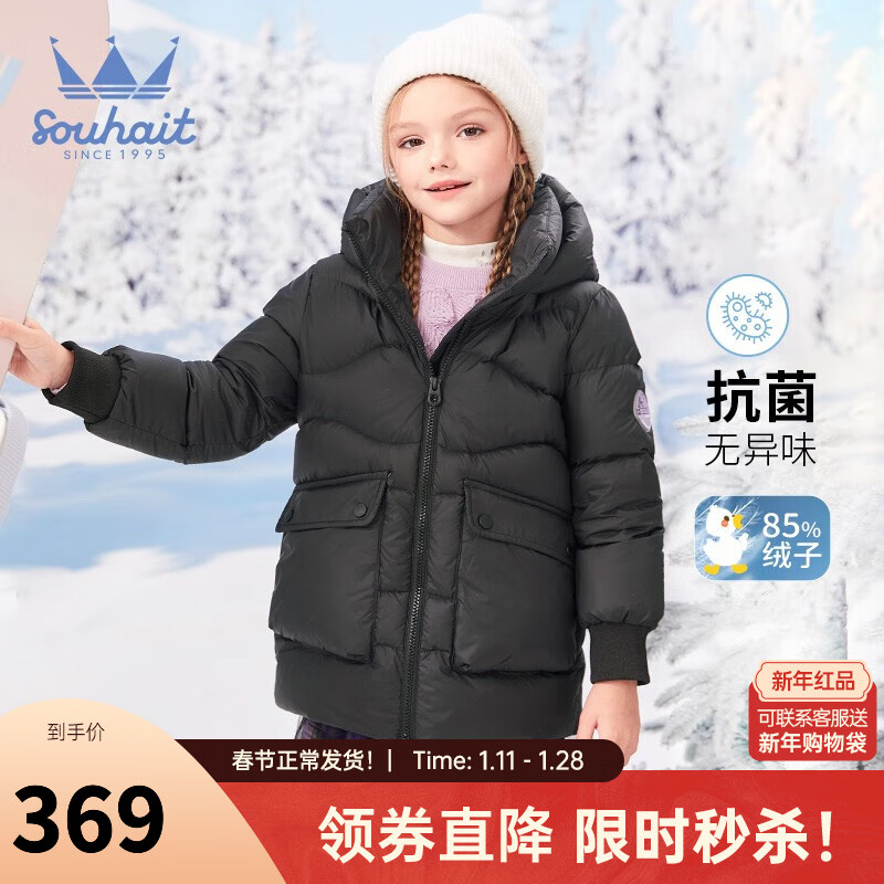怎么查儿童羽绒服京东历史价格|儿童羽绒服价格走势