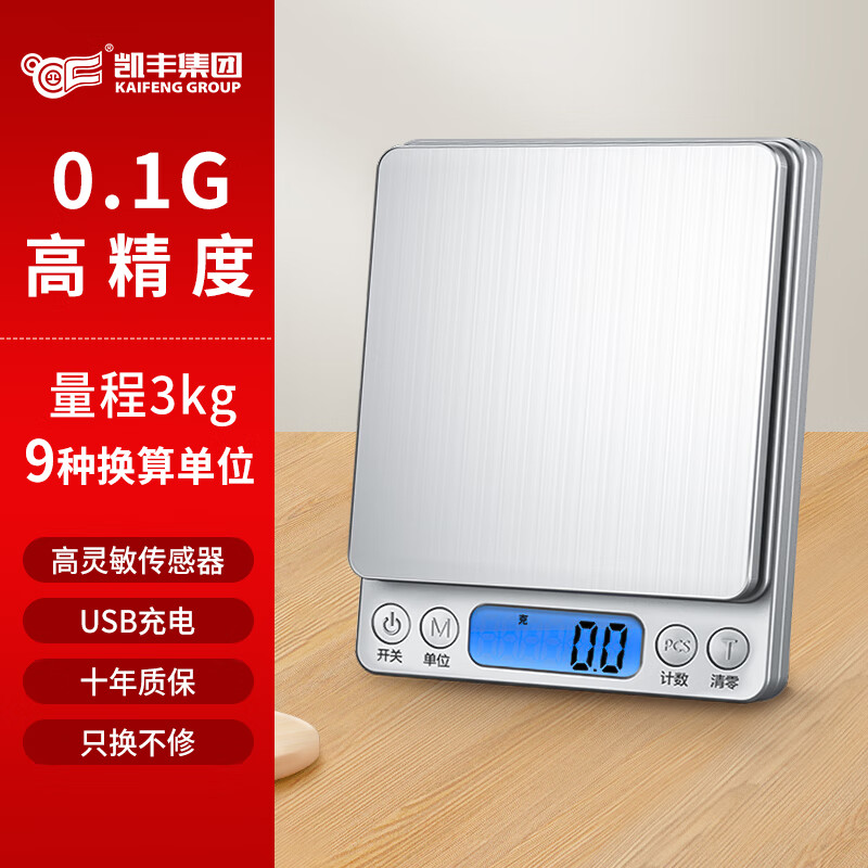 ���ڲ��������� �����ӵ��ӳӿ˳�ʳ���鱦�Ӹ߾��ȼ��ú決ʳƷ����ҩС�� �곤�Ƽ�-����� 3kg 0.1g