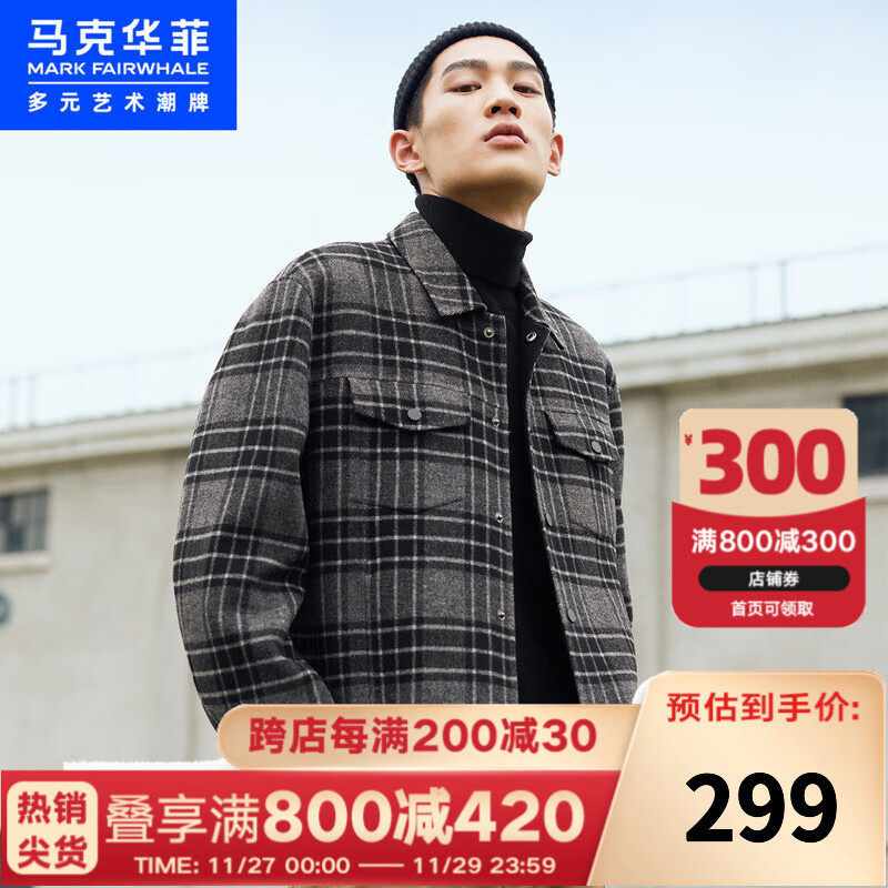 如何查看京东男士夹克历史价格|男士夹克价格比较
