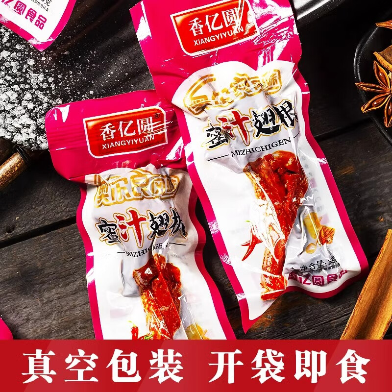 ����Բ��֭�������ζѼС��±ζѼ������С��ʳ��ʳ��ʳ�������С�� ��֭���30��