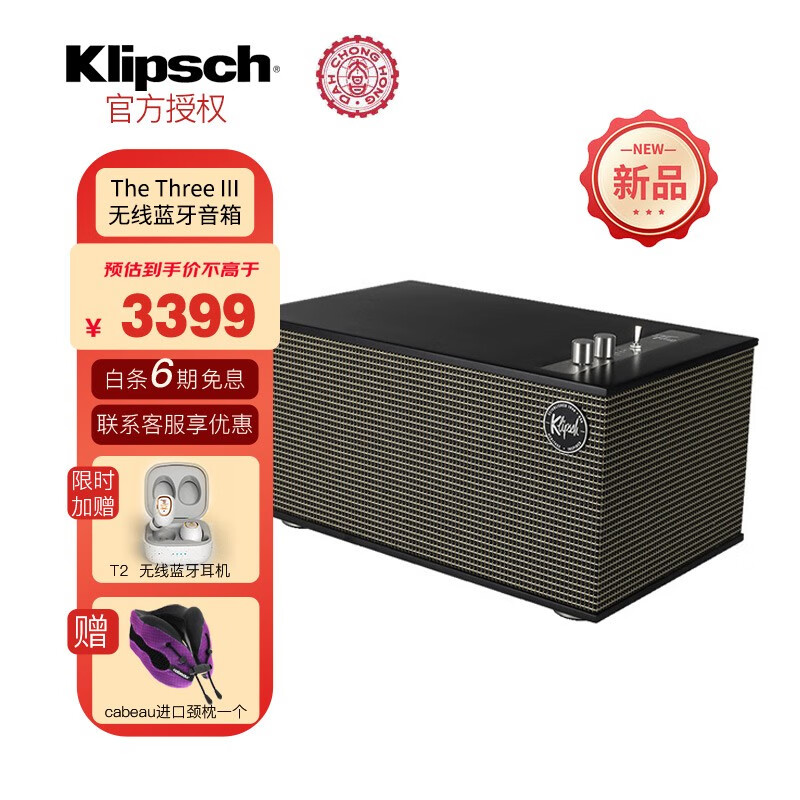 音箱音响价格变动曲线|音箱音响价格走势