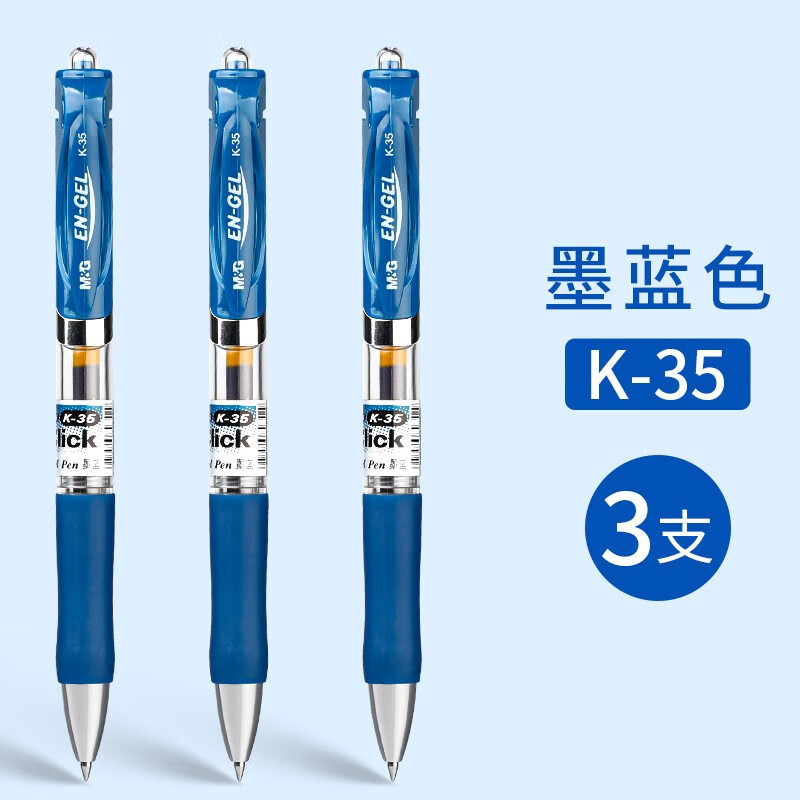 护士笔按动式水性签字笔gp1008按压笔芯处方用笔 【k35】3支/墨蓝笔