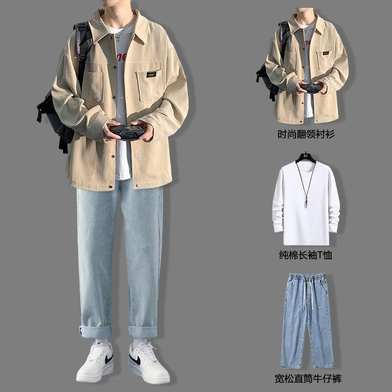 奥计(aoji)男生衣服一套搭配长袖衬衫感灯芯绒外套春季日系穿搭套装
