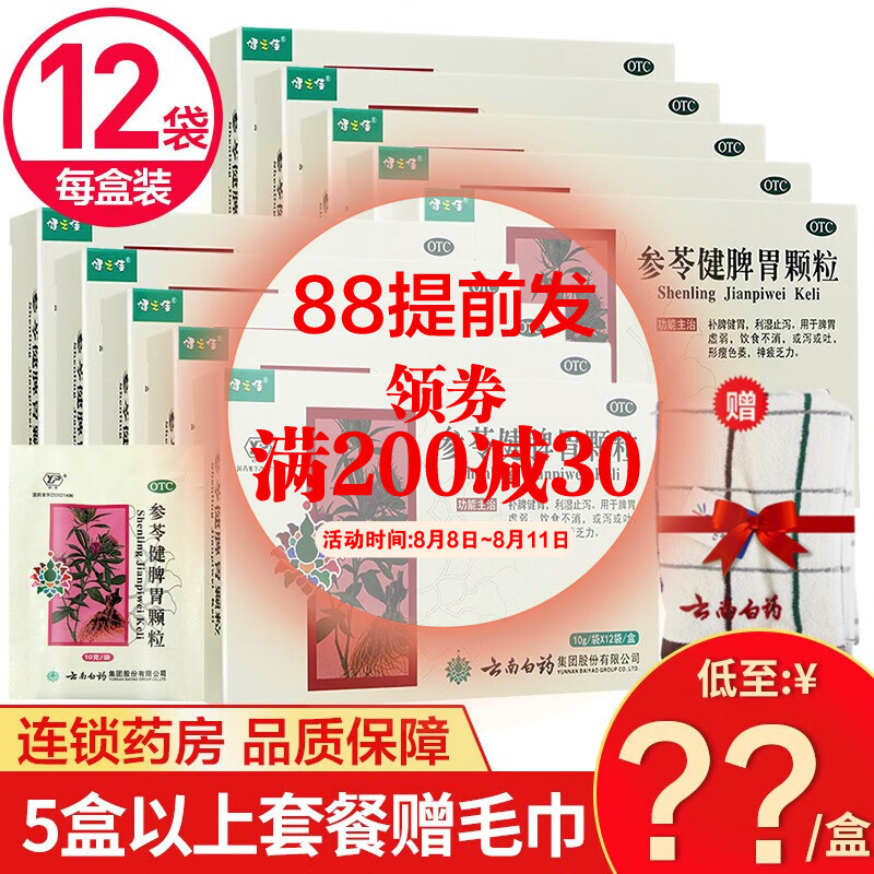 掌握最新iPhone价格趋势,抢购更实惠
