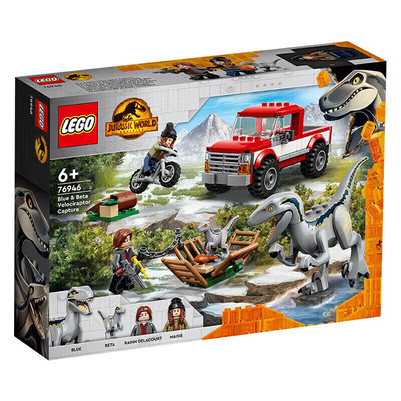 乐高（LEGO）积木侏罗纪世界76946捕捉迅猛龙布鲁和贝塔6岁+玩具儿童节礼物