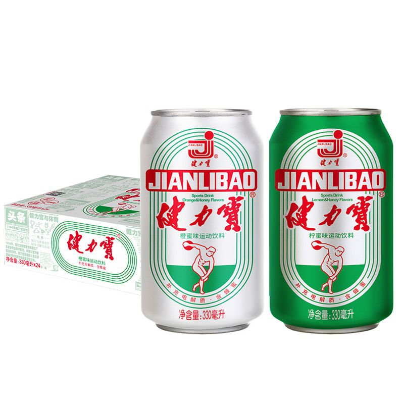 健力宝运动饮料橙蜜味柠蜜味330ml*24罐经典怀旧汽水补充电解质 两口味随机混合330ml*24罐