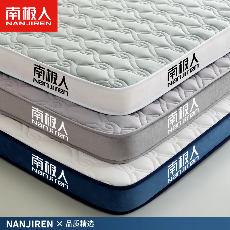 ���ڲ������ϼ��ˣ�NanJiren���������齺����1.8x2�׼Ӻ�ϯ��˼���׵������ᴲ�����1.5x2�� �ϼ��˰�������Լ6cm�� ˫�˴�-180x200cm