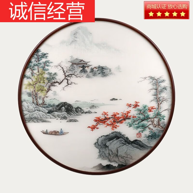芝易纯手工苏绣圆形挂画新中式玄关刺绣餐厅走廊画 a_溪山雅居
