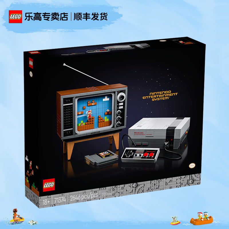 乐高（LEGO）超级马力欧系列拼搭玩具成人粉丝收藏级生日礼物 71374 红白机怎么样,好用不?