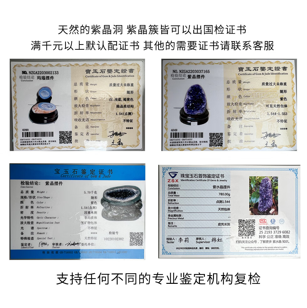 冰珂晶石天然乌拉圭紫水晶塔链晶体通透紫气东来紫晶项链 深紫 5-11