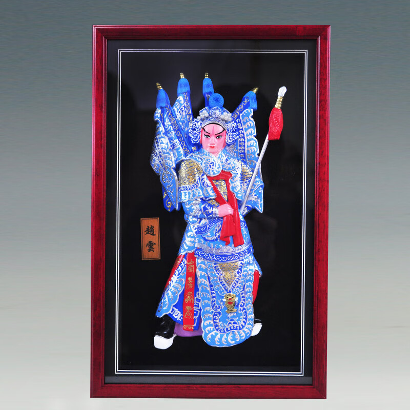 特色人物泥人张京剧脸谱家居饰品摆件挂件中国风礼物商务礼品 赵云 长