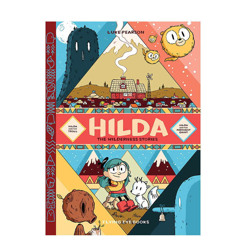 【预售】希尔达:野外冒险故事合集 hilda: the wilderness stories