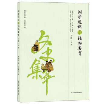 水工物 刘幼凡 编 9787517073581【正版图书】