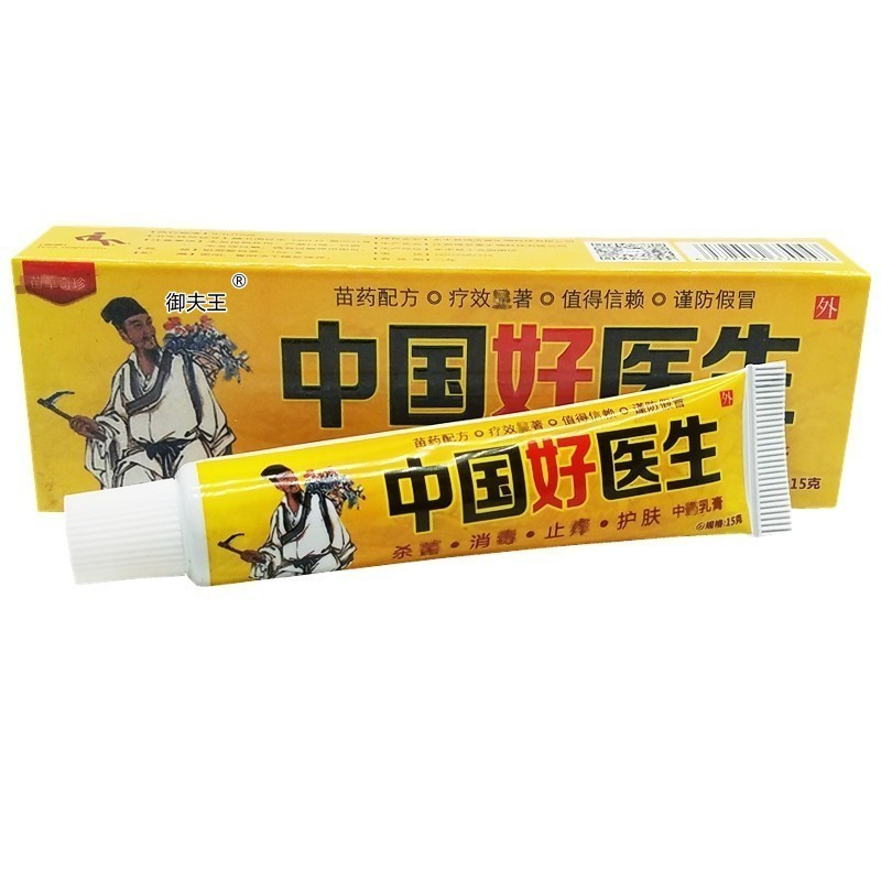 妍叶堂明尼舒达 中国好医生软膏 成人皮肤瘙痒外用抑菌乳膏 中国好