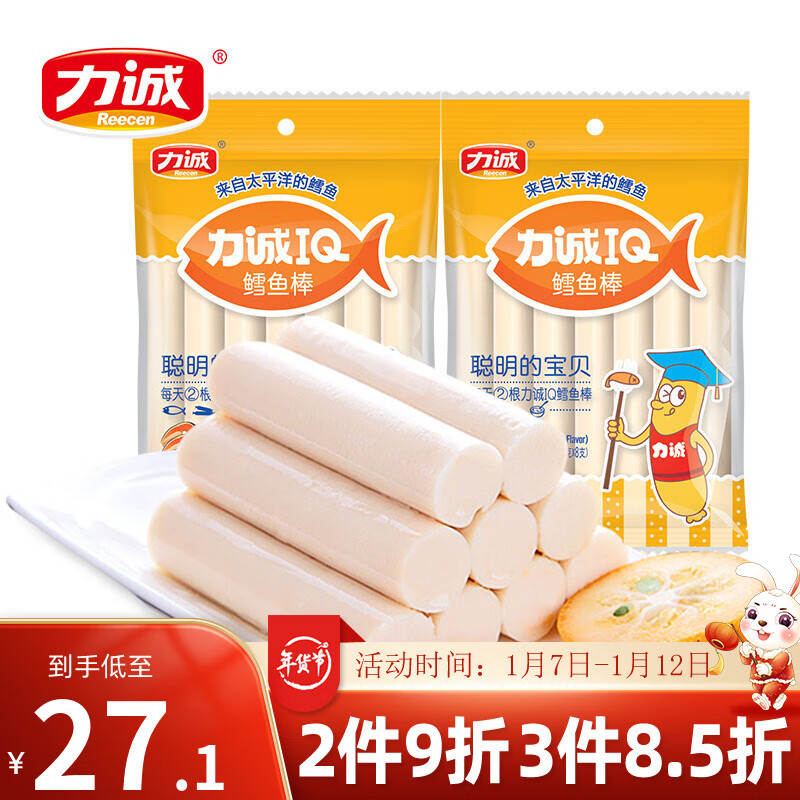 海味零食全网最低价格历史|海味零食价格走势图