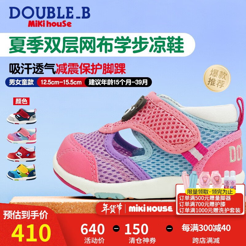 网购凉鞋历史价格走势|凉鞋价格比较